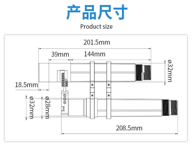 水質傳感器